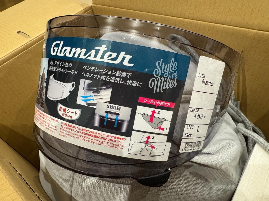 SHOEI グラムスター L バサルトグレー 交換シールド付