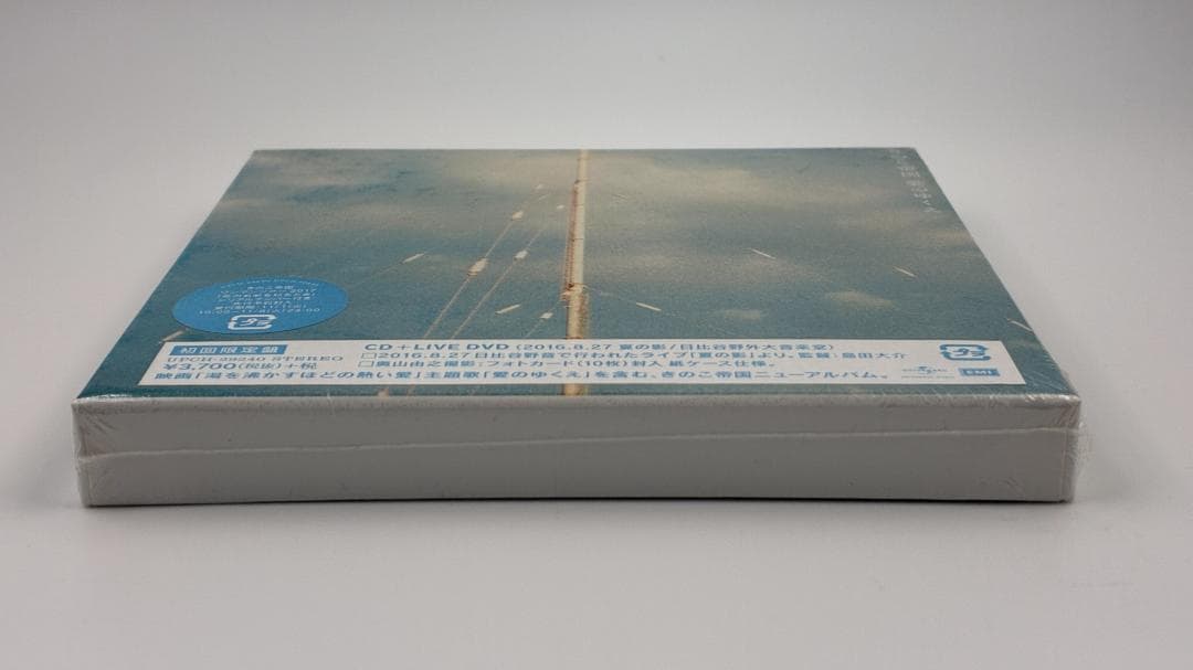 新品未開封 CD紙ジャケット きのこ帝国 愛のゆくえ 初回限定盤 CD＋DVD