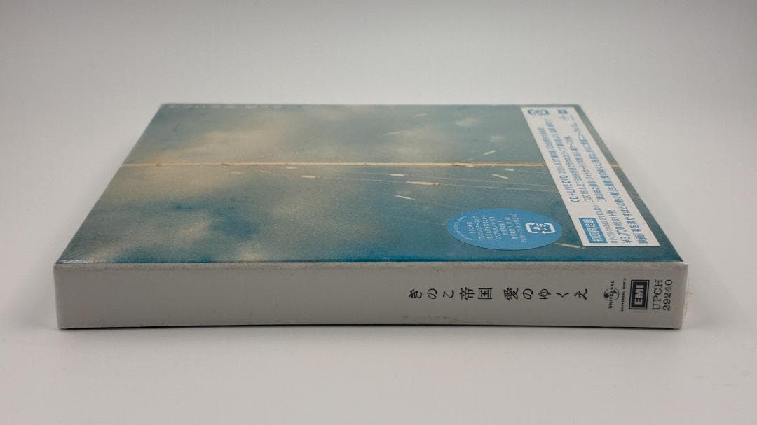 新品未開封 CD紙ジャケット きのこ帝国 愛のゆくえ 初回限定盤 CD＋DVD