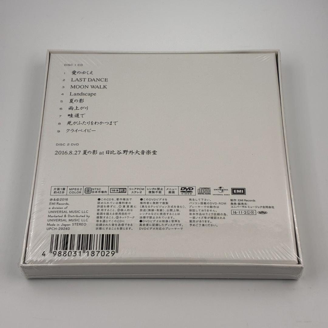 新品未開封 CD紙ジャケット きのこ帝国 愛のゆくえ 初回限定盤 CD＋DVD