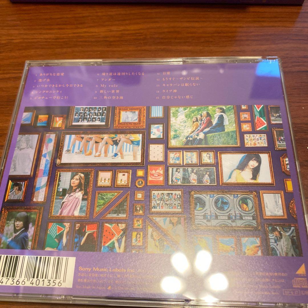 今が思い出になる前に　乃木坂46 Blu-ray