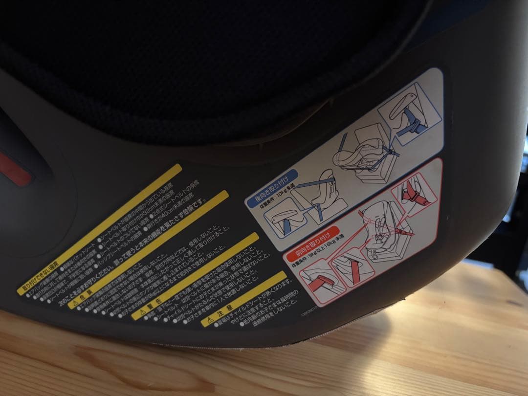 【美品】Combi 車用チャイルドシート 赤黒　ミニマグランデ