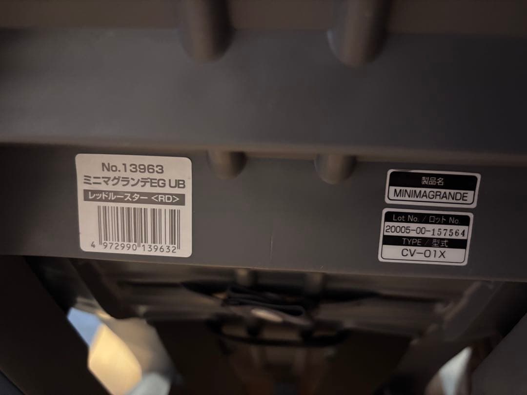 【美品】Combi 車用チャイルドシート 赤黒　ミニマグランデ