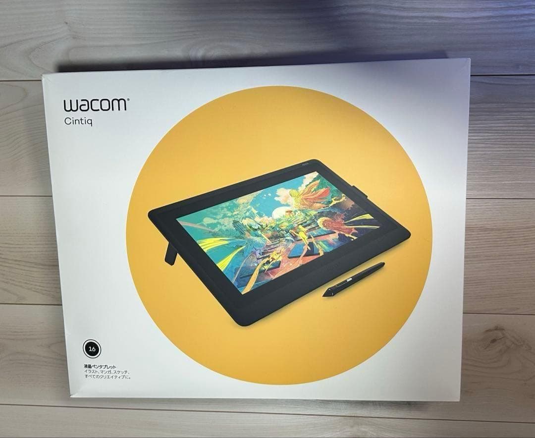 Wacom Cintiq 16 液晶ペンタブレット