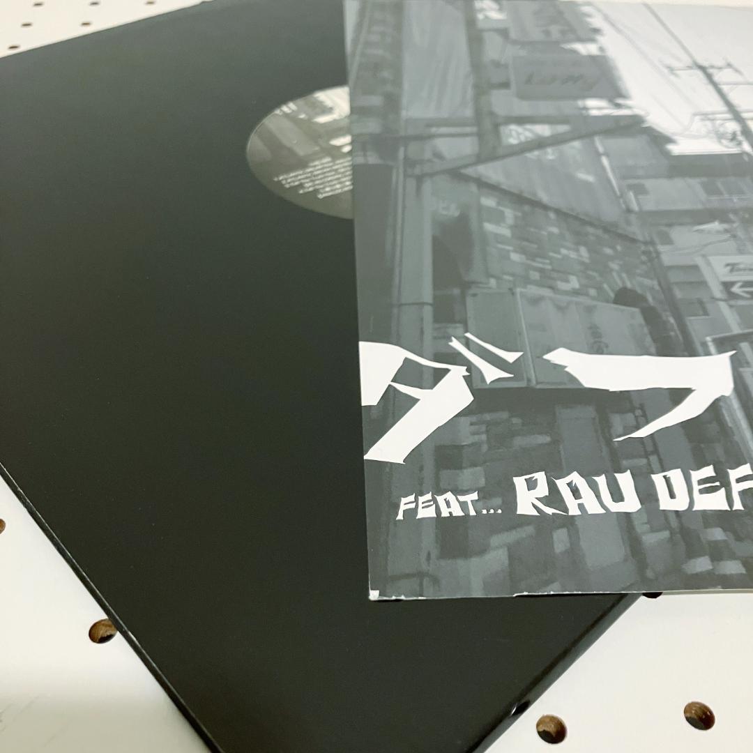 DJ 松永 - ダフーリッシュ EP Creepy Nuts R-指定