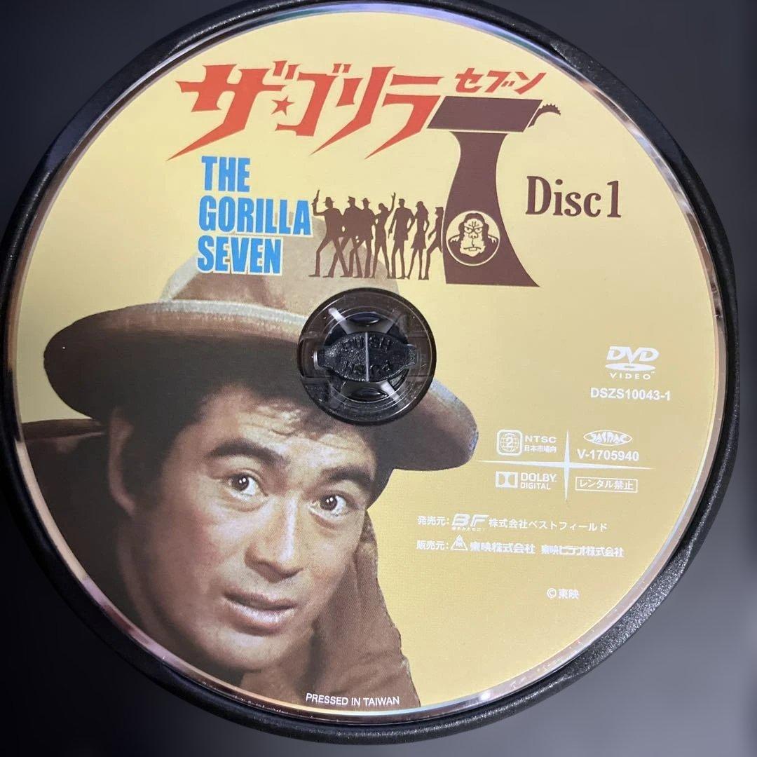 ザ・ゴリラ7 DVD-BOX デジタルリマスター版