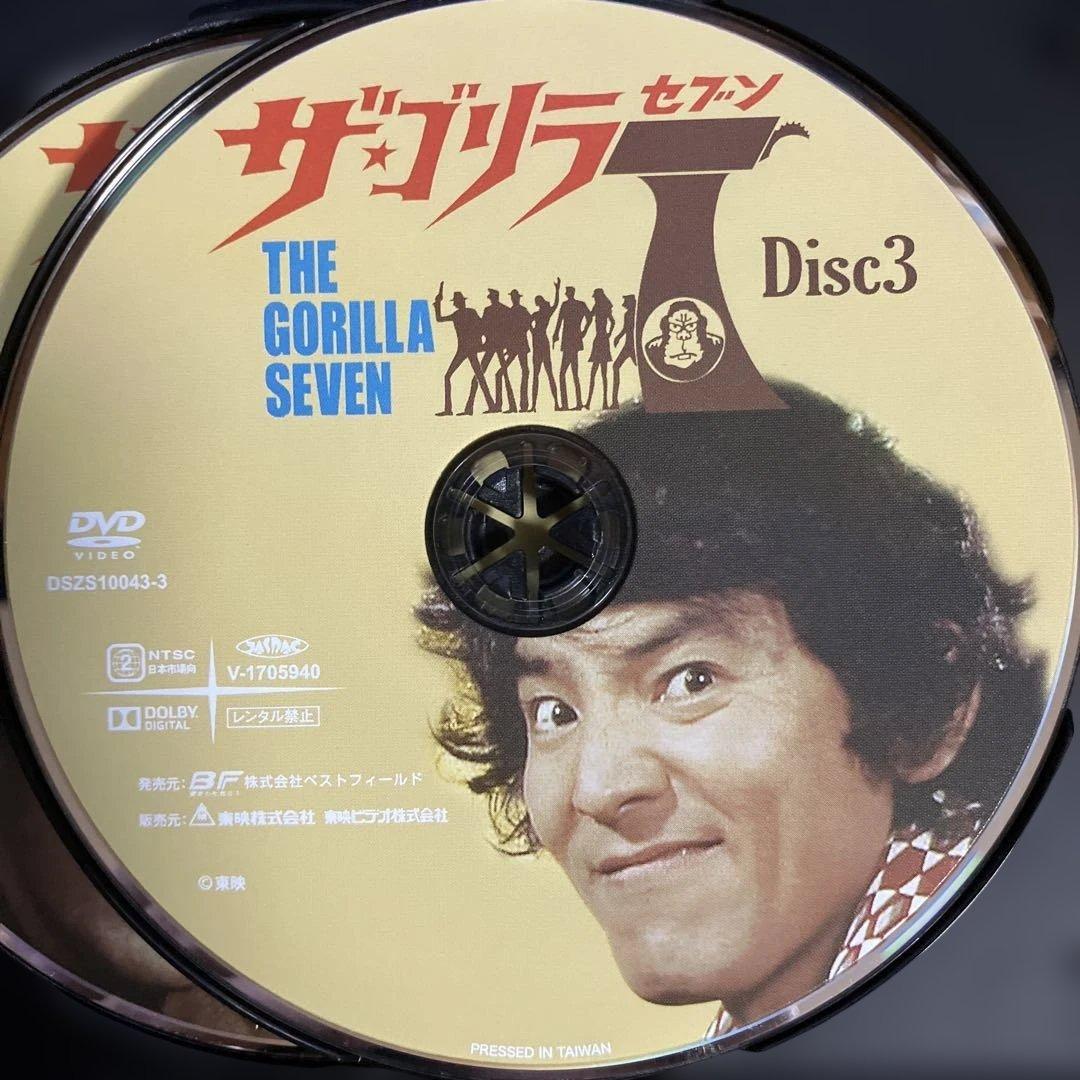 ザ・ゴリラ7 DVD-BOX デジタルリマスター版