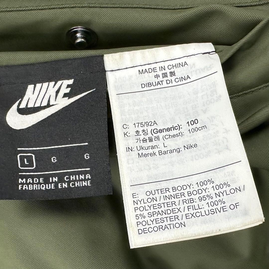 【美品】NIKE MA-1 ボンバージャケット リバーシブル　L　迷彩　カモ