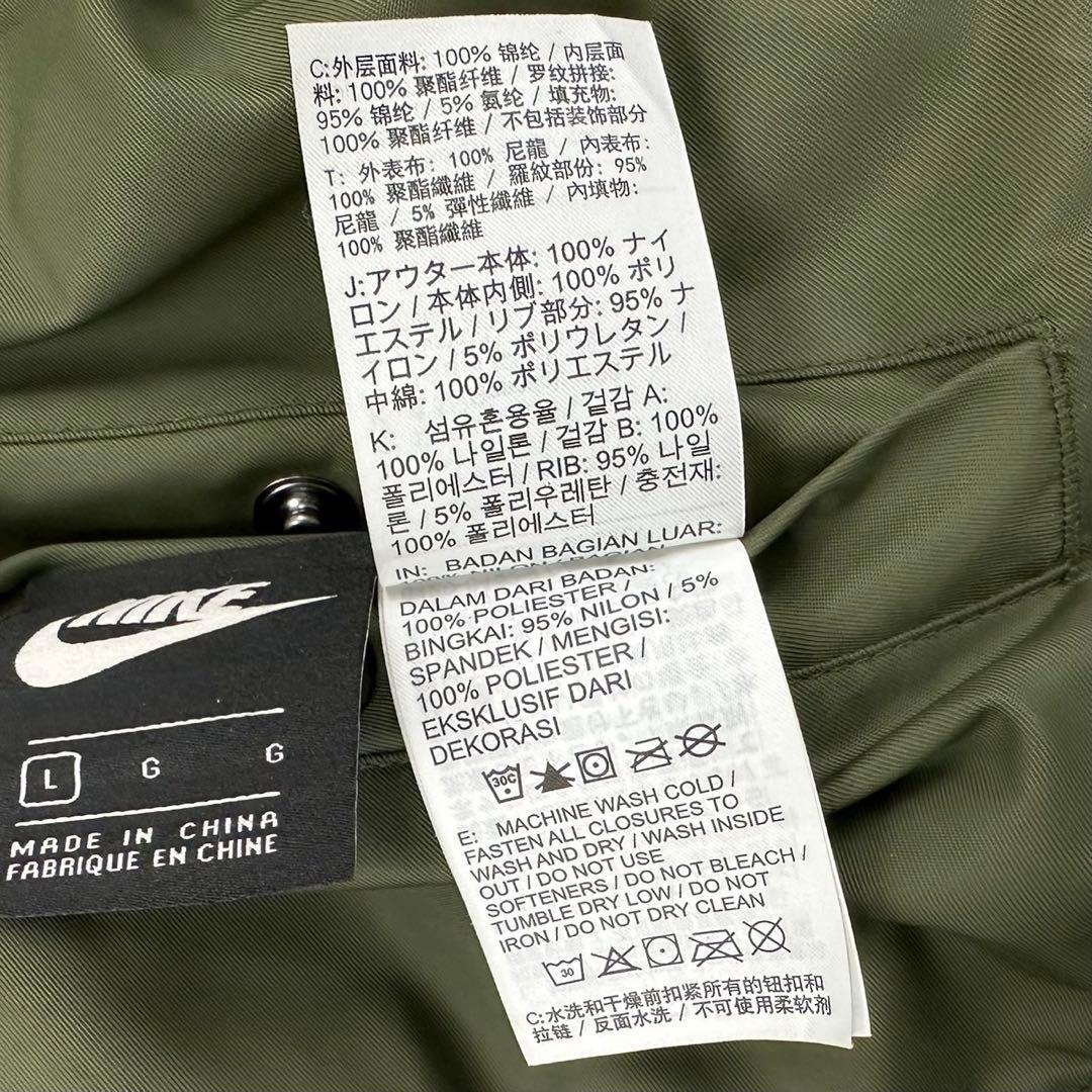 【美品】NIKE MA-1 ボンバージャケット リバーシブル　L　迷彩　カモ