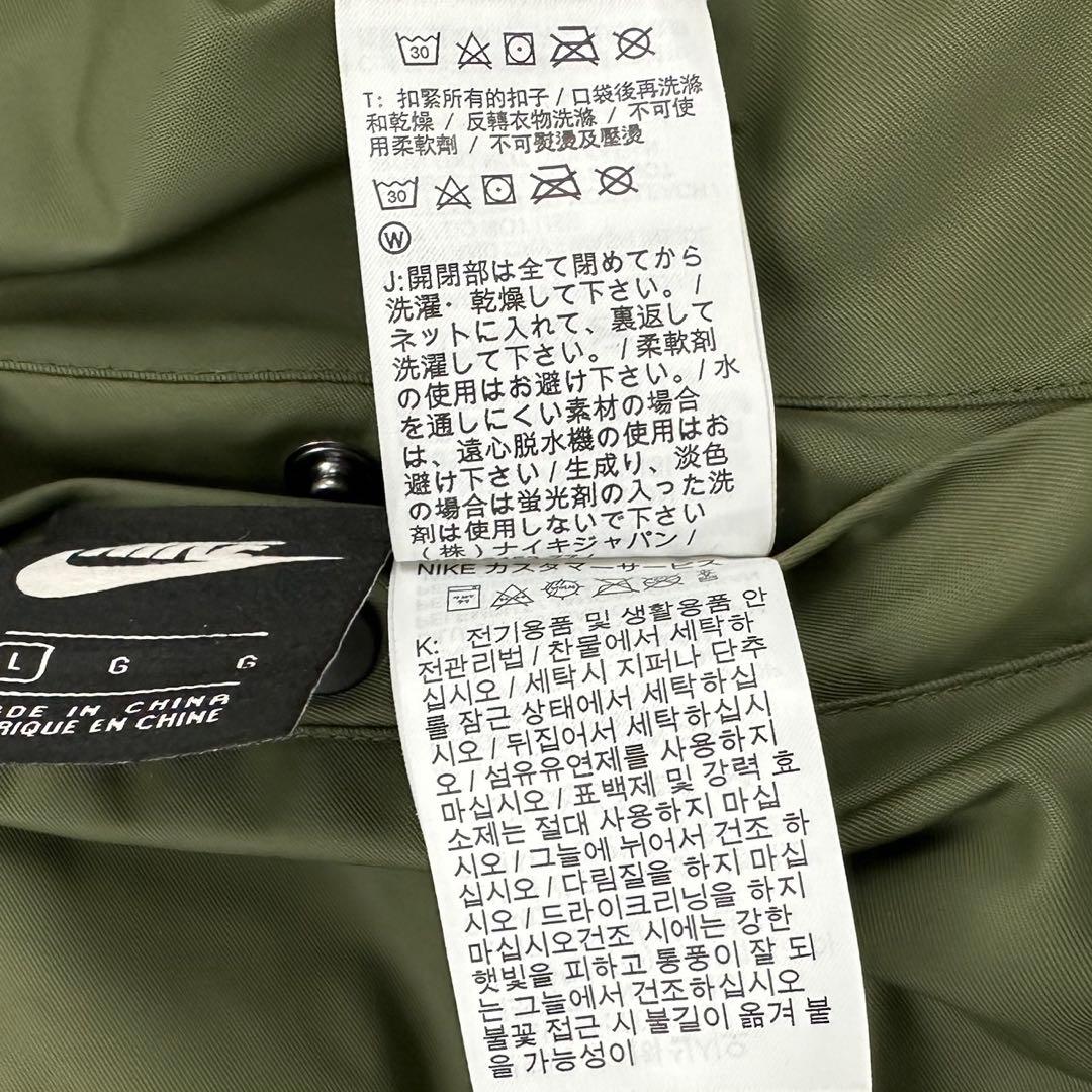 【美品】NIKE MA-1 ボンバージャケット リバーシブル　L　迷彩　カモ