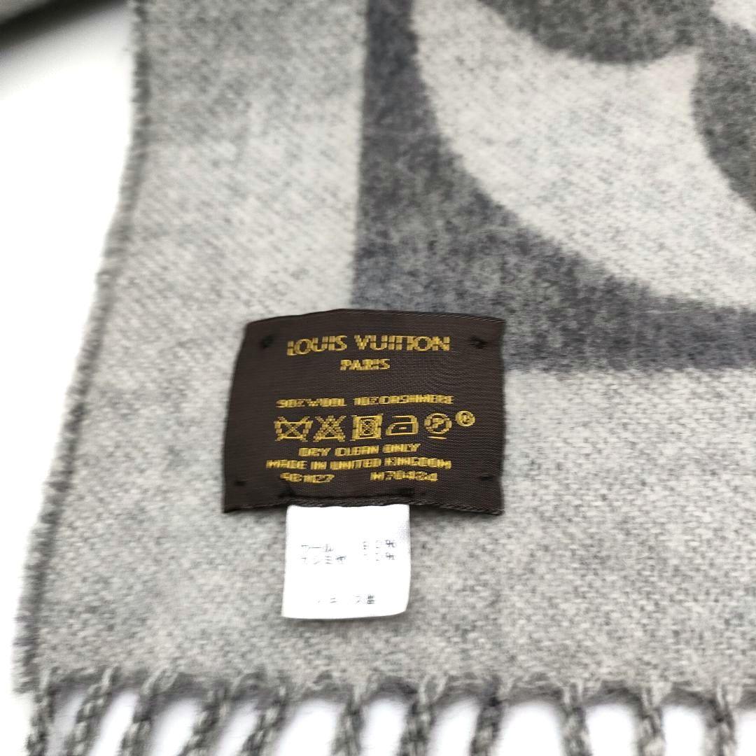 LOUIS VUITTON ルイヴィトン マフラー エシャルプ カーディフ
