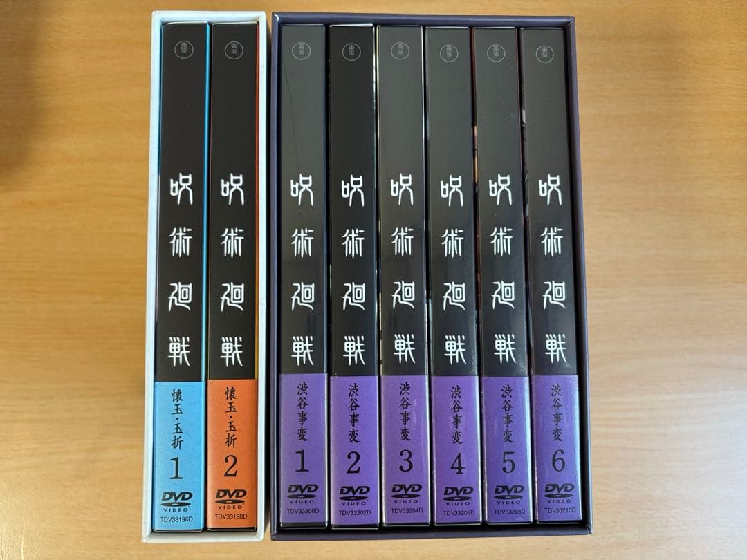呪術廻戦 DVD 初回生産限定版