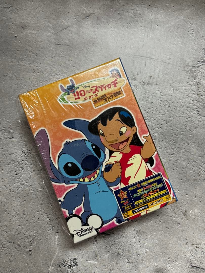 リロ&スティッチDVD BOX3種類