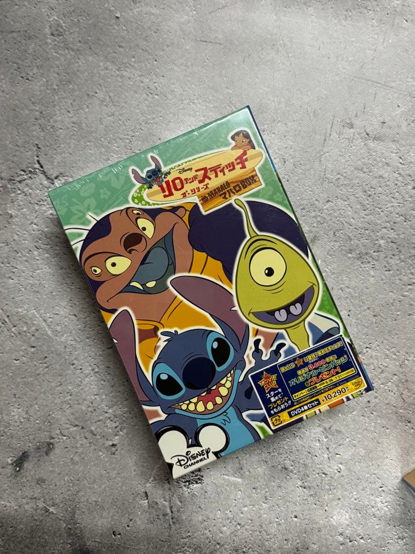 リロ&スティッチDVD BOX3種類