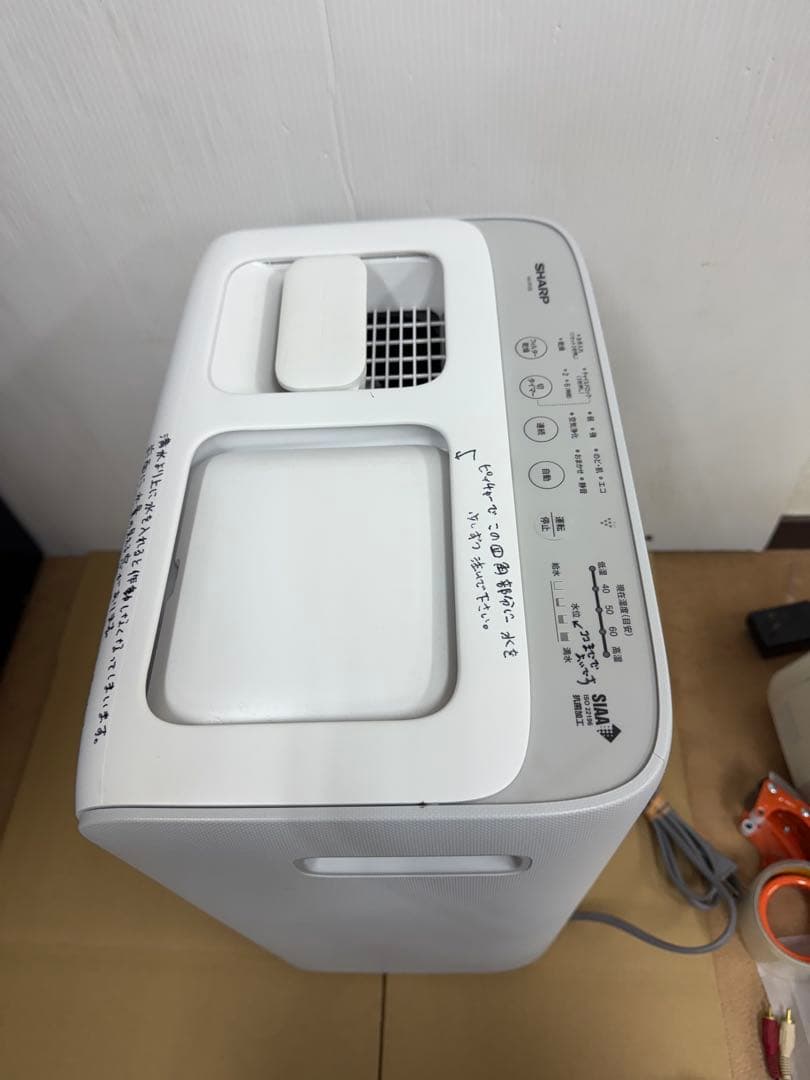【SHARP】シャープ 加湿器 HV-R120-W 2022年製 ハイブリッド式