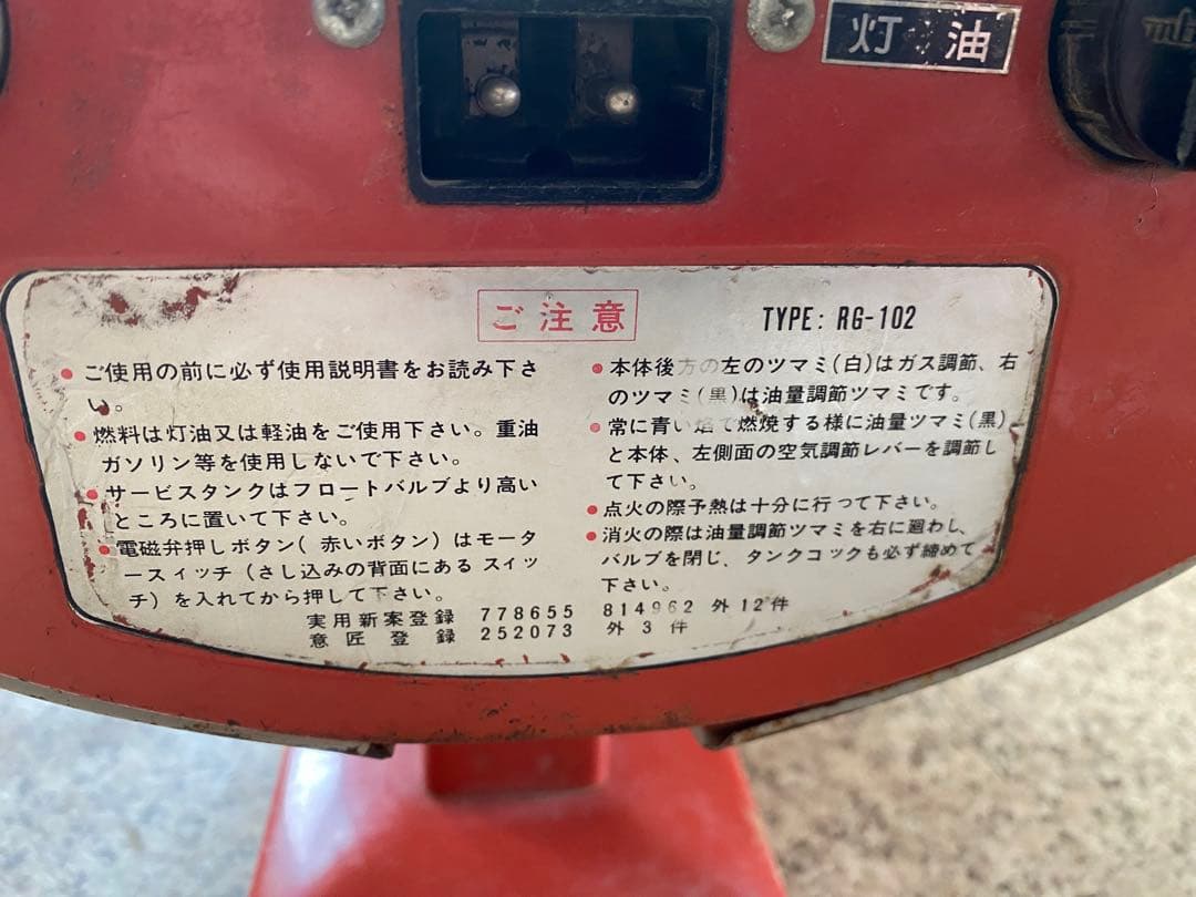 ミヤハラ　ペットバーナー