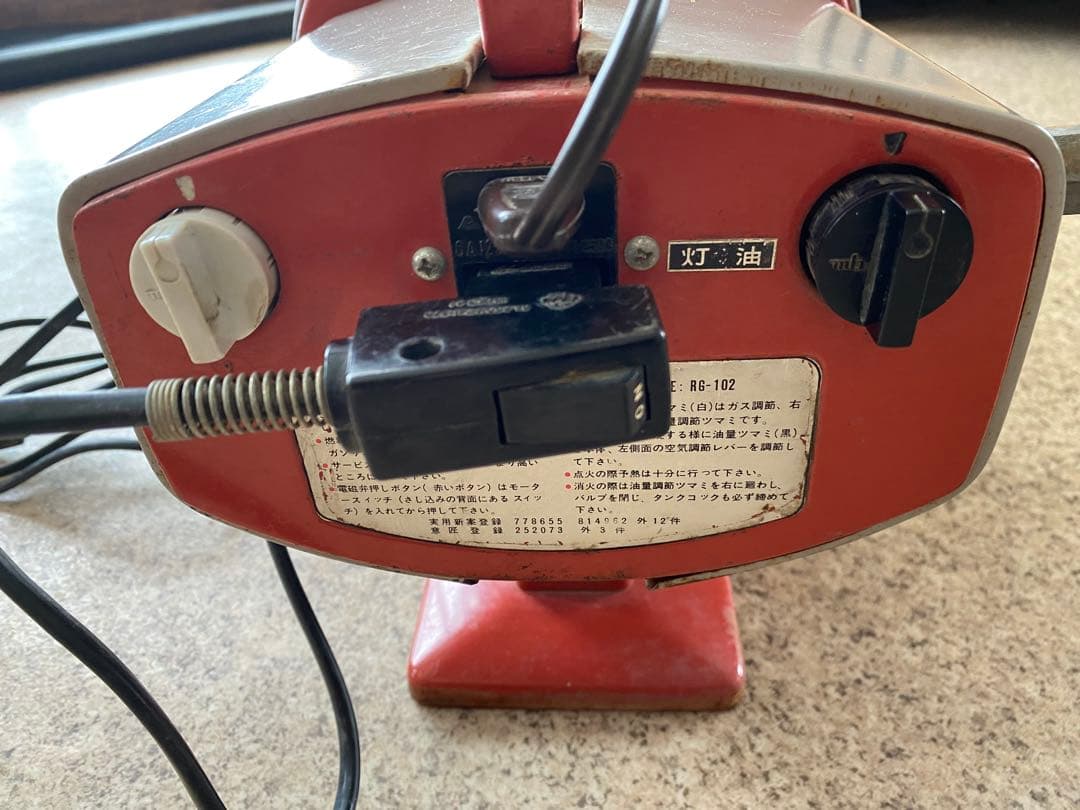 ミヤハラ　ペットバーナー