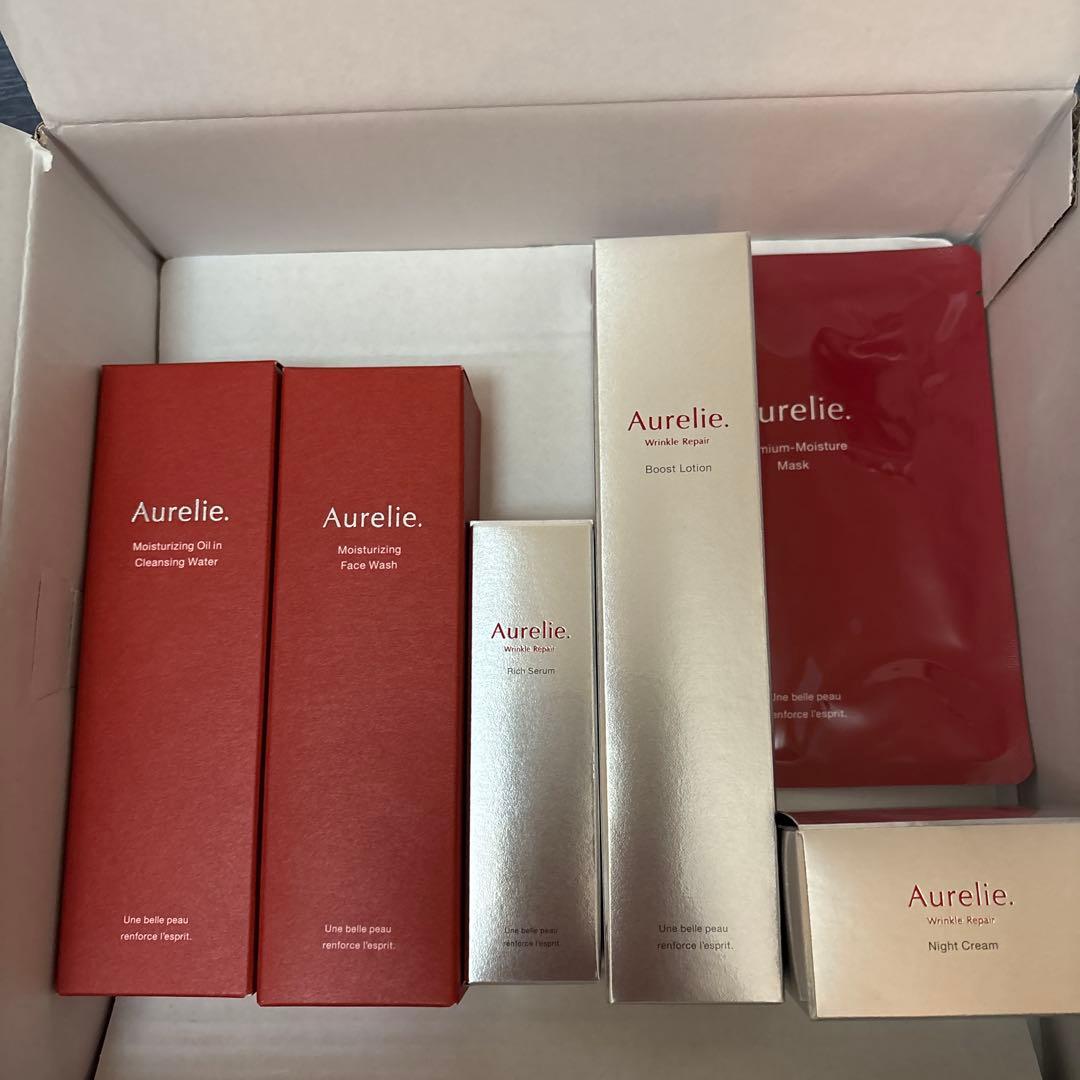 Aurelie スキンケアトライアルセット