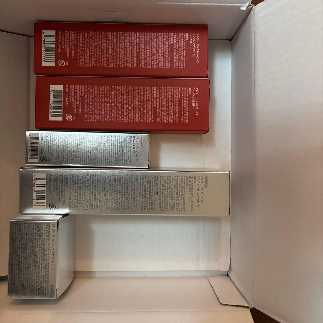 Aurelie スキンケアトライアルセット