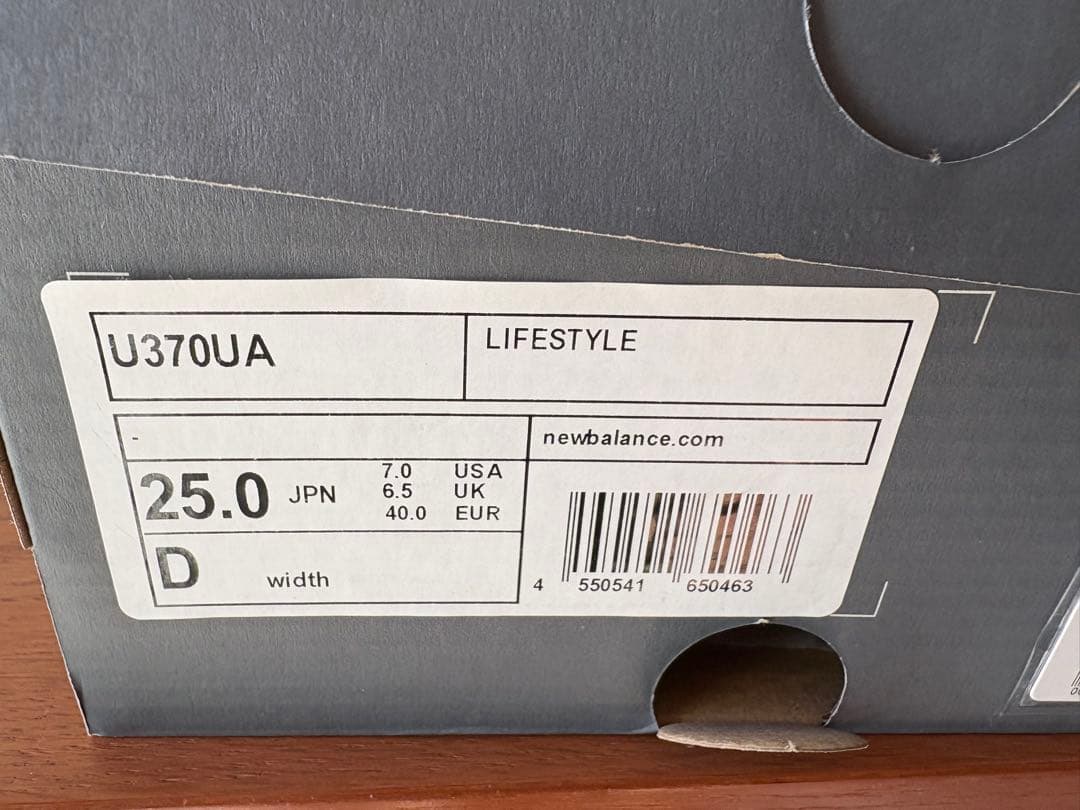 New Balance【別注】U370 黒　25㎝　新品未使用