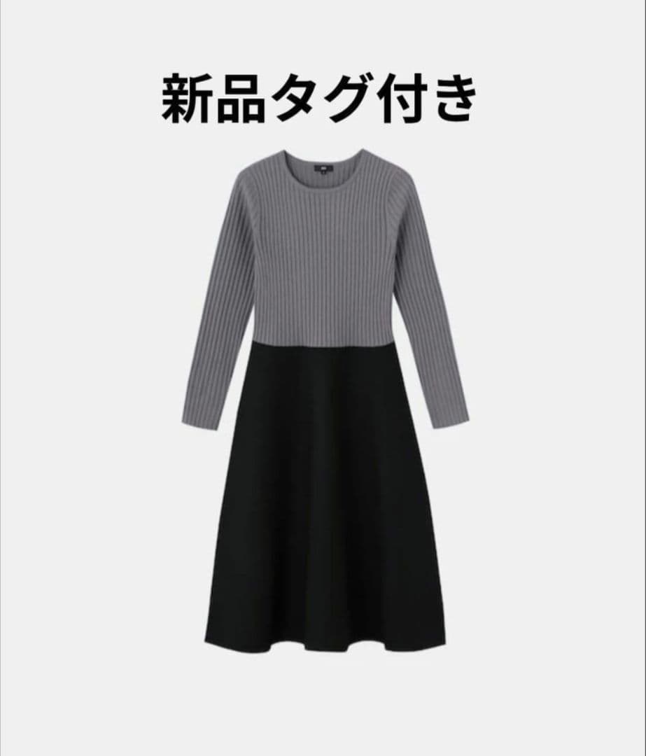 【新品タグ付】プラステ ホールガーメント ニットフレアワンピース 長袖 Mサイズ