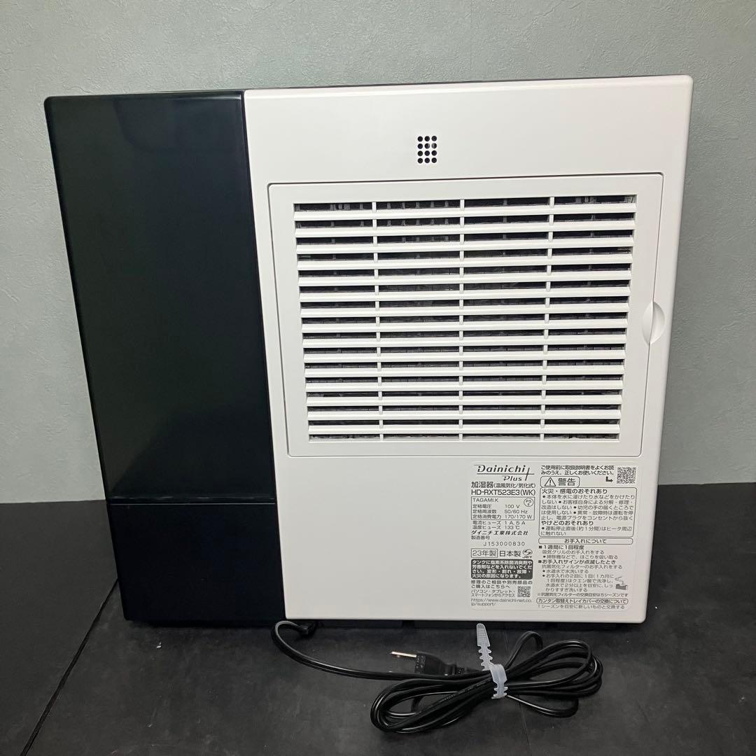 Dainichi ハイブリッド式加湿器　HD-RXT523E3 未使用品