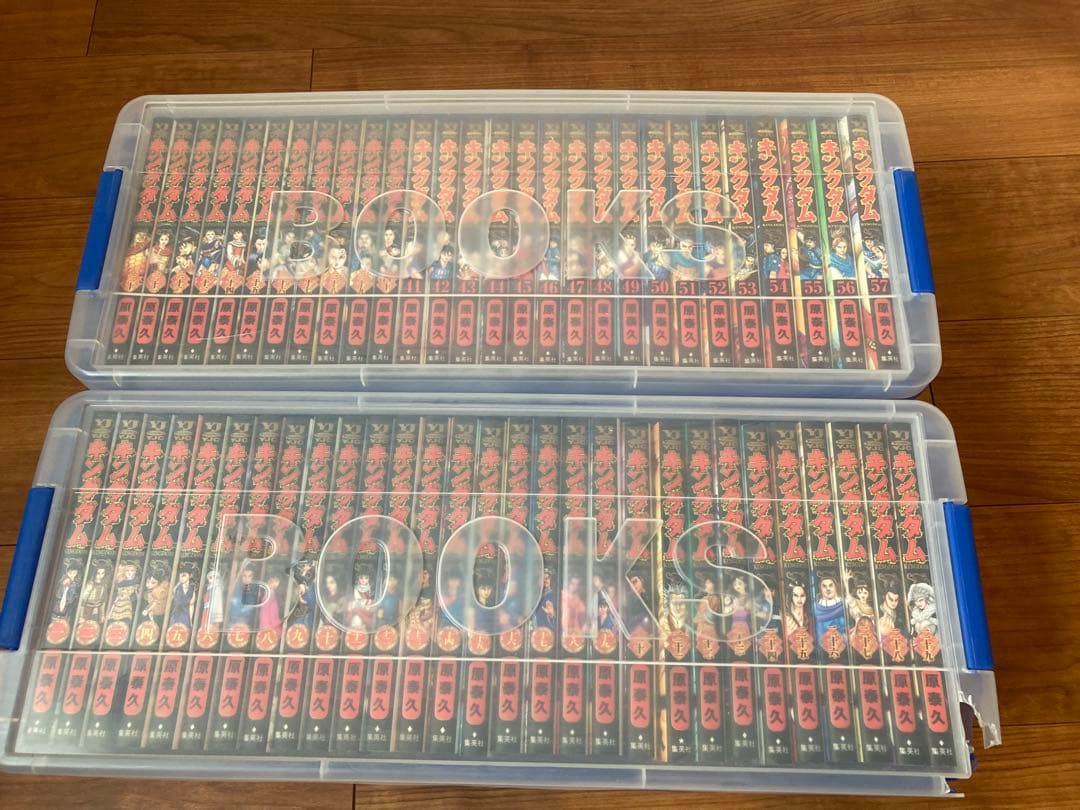 キングダム 57巻セット