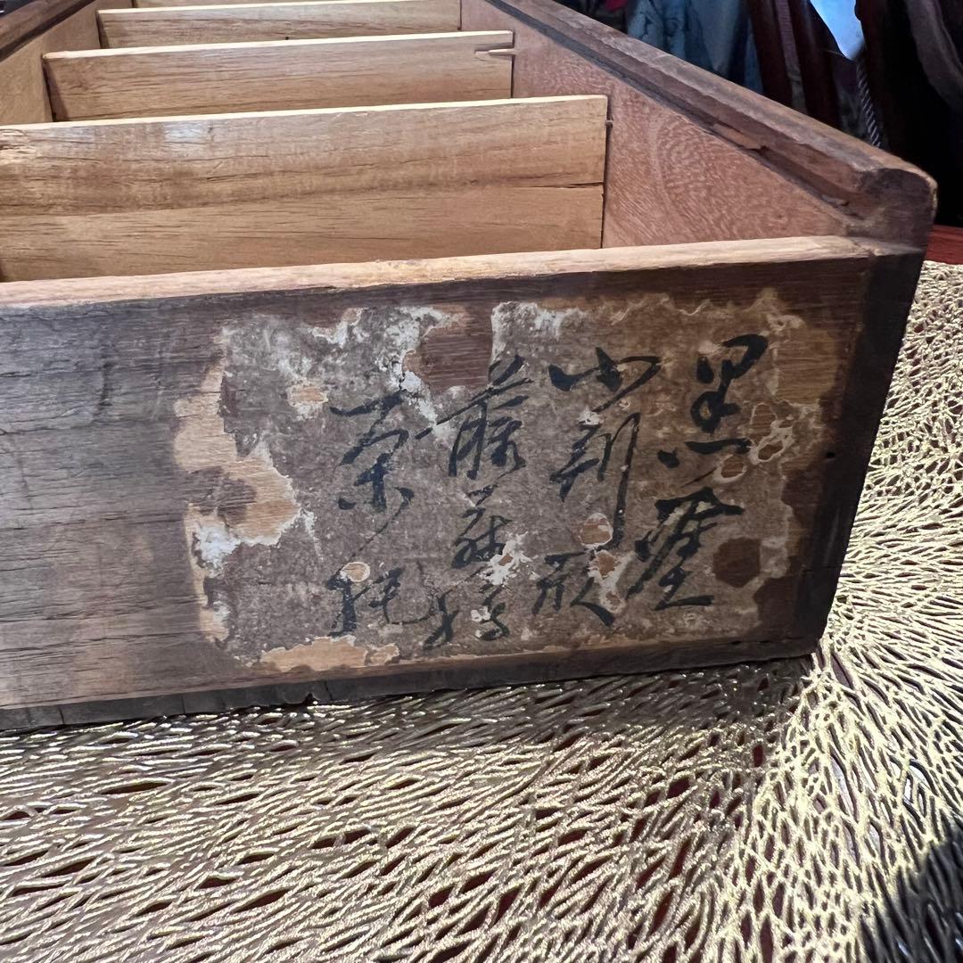 骨董品　螺鈿蒔絵黒塗り茶托　金巻絵茶托　Traditional Japanese