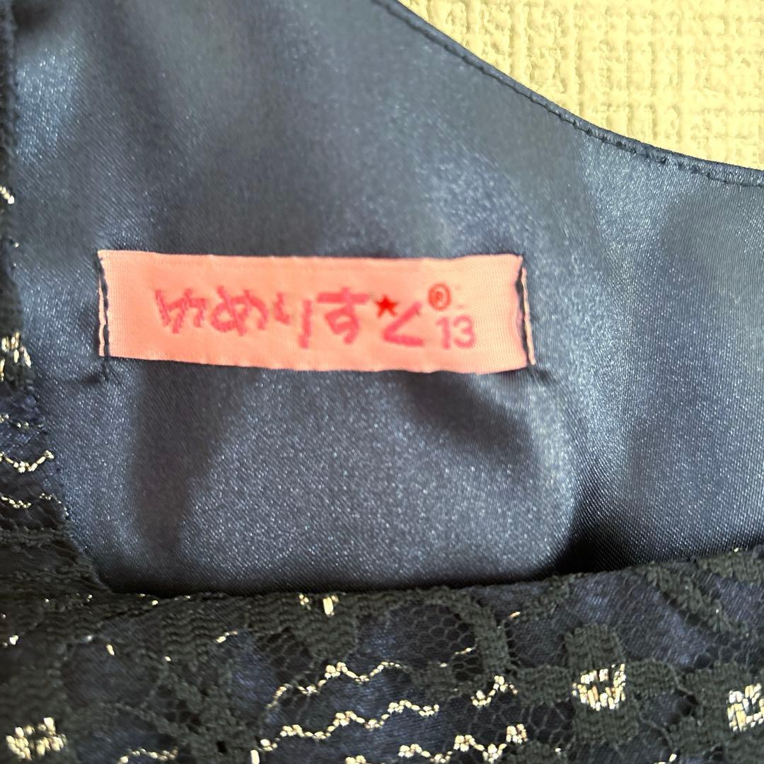 ゆめりすと　ドレス　オーロラ　ネイビー