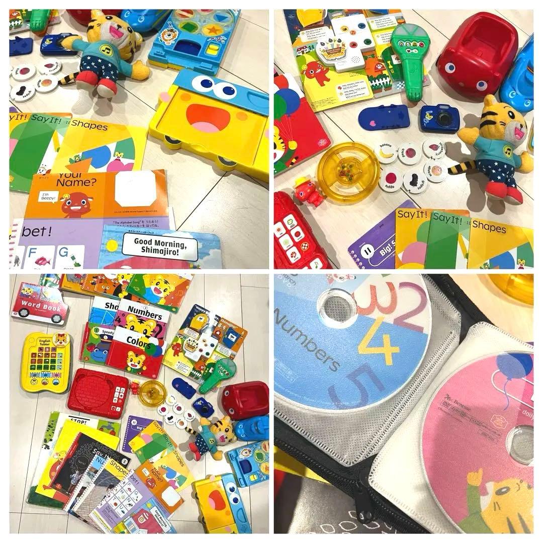 最終値下げしまじろう英会話教材セット⭐︎DVD17枚セット