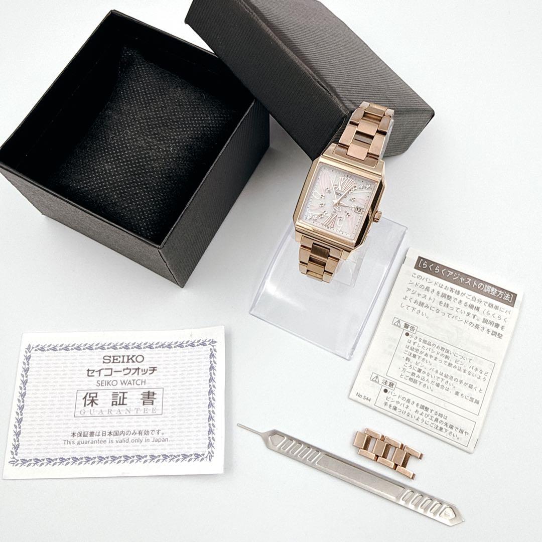 限定品/コマ付✨ SEIKO ルキア 1B22-0AL0 電波ソーラー デイト