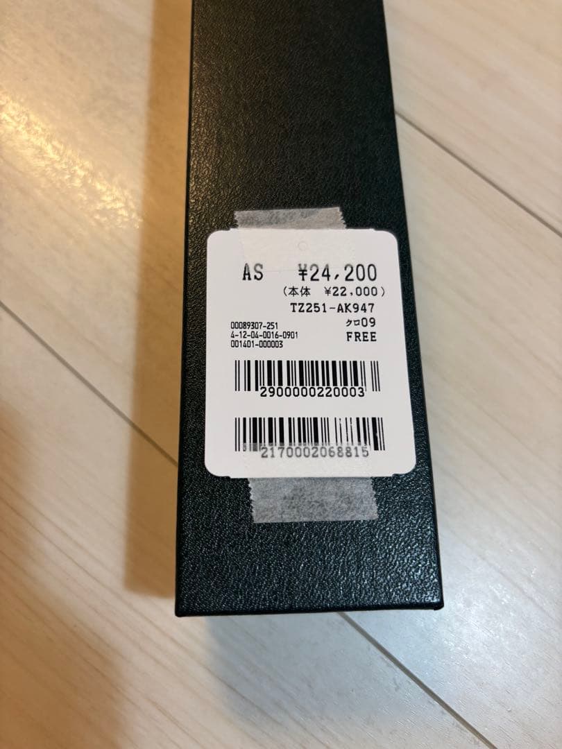 TOGA TOO レザーバングル