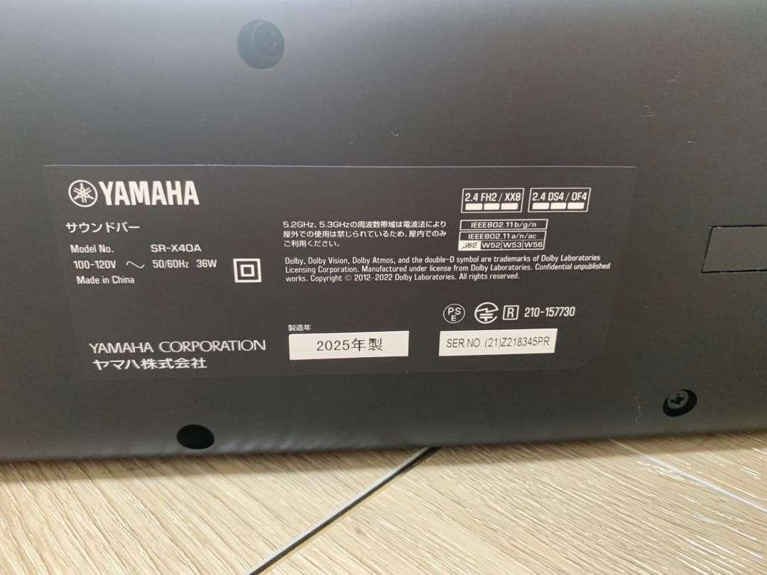 2025年7月購入品 YAMAHA サウンドバー SR-X40A ブラック