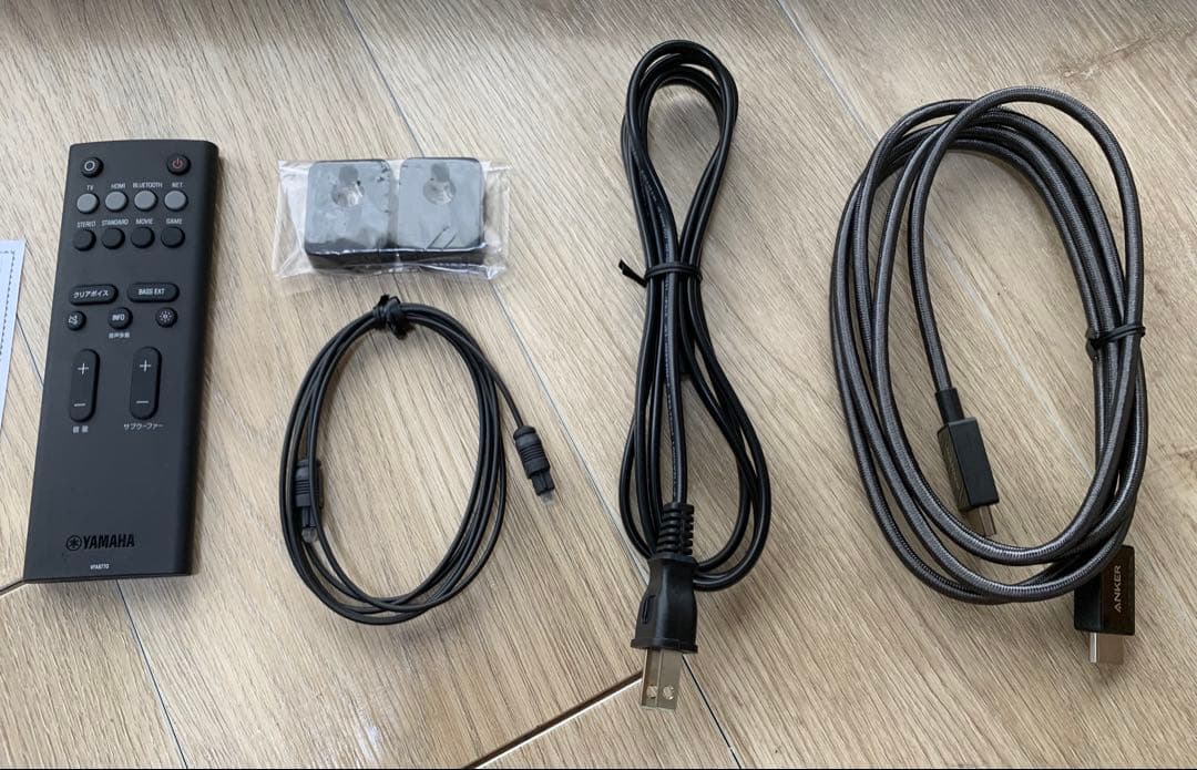 2025年7月購入品 YAMAHA サウンドバー SR-X40A ブラック