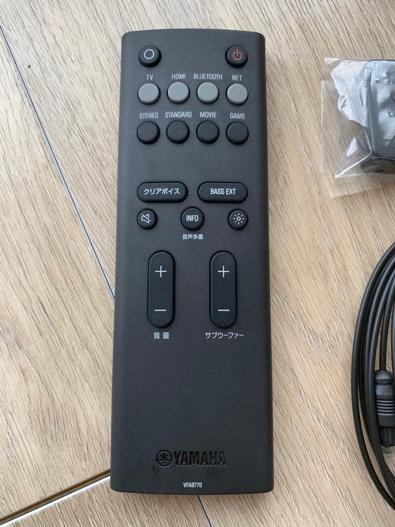 2025年7月購入品 YAMAHA サウンドバー SR-X40A ブラック