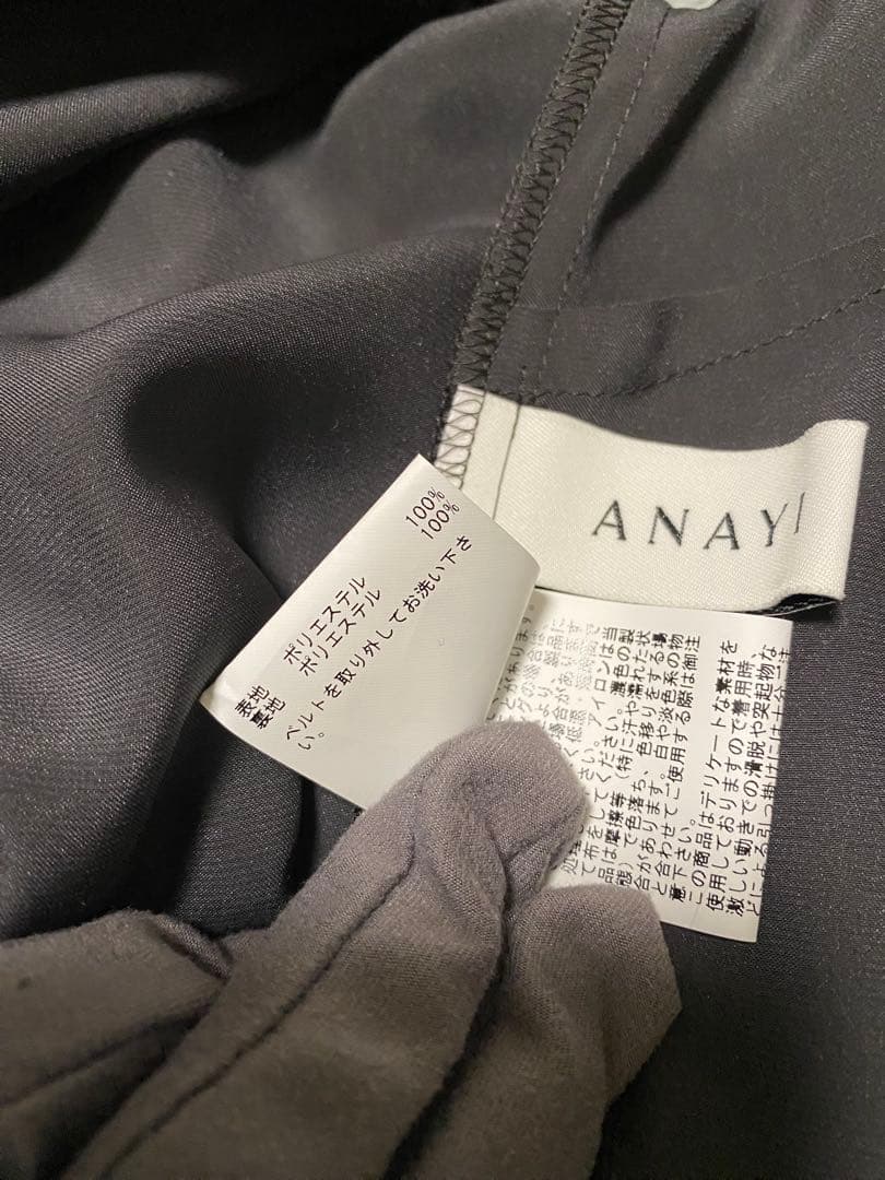 【現行販売品】美品 ANAYIラメチュールレーステントラインワンピース シルバー