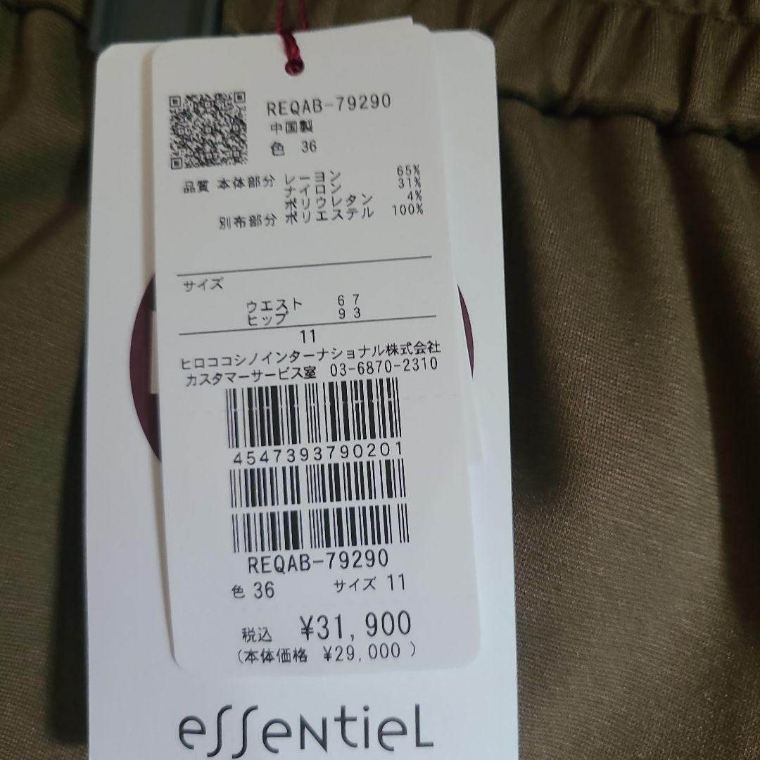 ヒロコビス　配色ステッチジャージーパンツ　カーキ　L