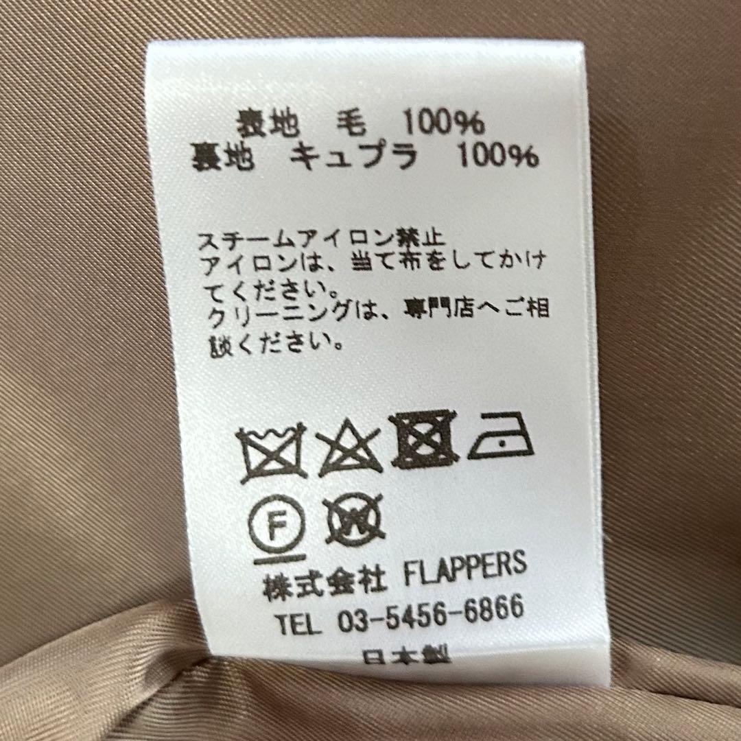 定番人気＊美品✨ティッカ スピック＆スパン別注 テントコート スタンドカラー