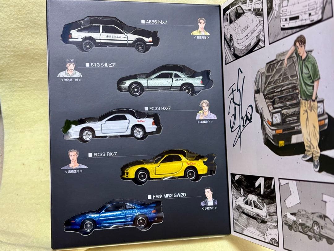 ドリームトミカ 頭文字D 30周年 スペシャルセット イニシャルD