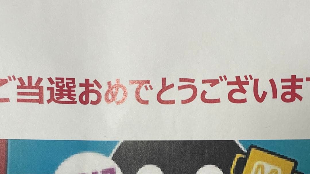 WANNA-ONE 直筆サイン