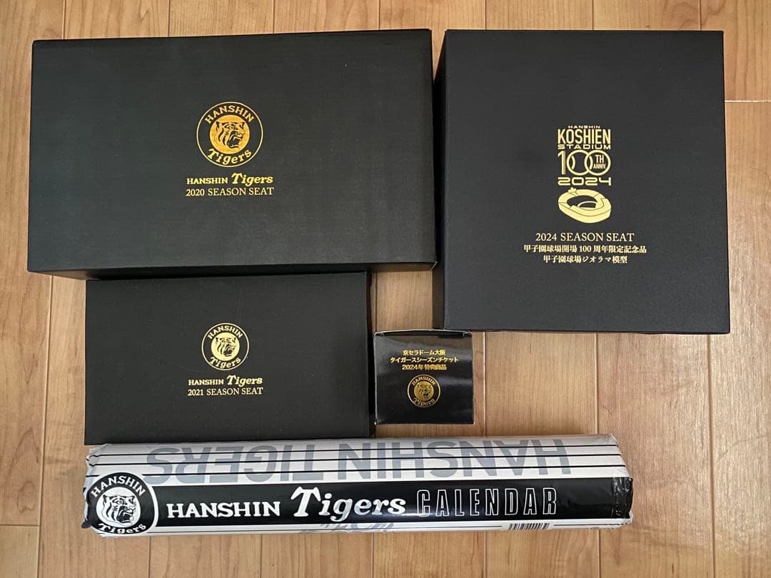 阪神タイガース5点セット 京セラドーム大阪甲子園球場年間シート購入者限定 非売品