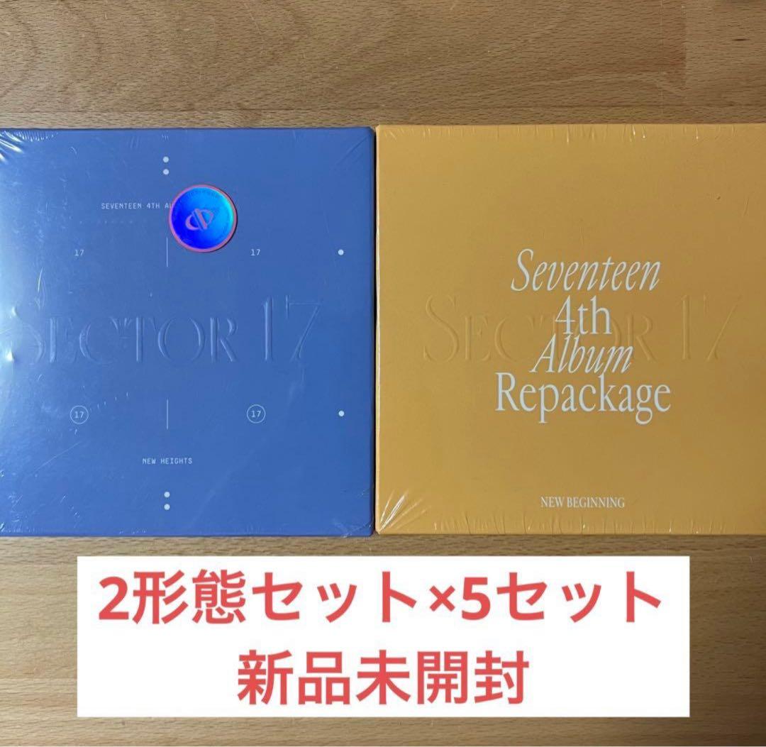 SEVENTEEN sector17 アルバム 新品未開封