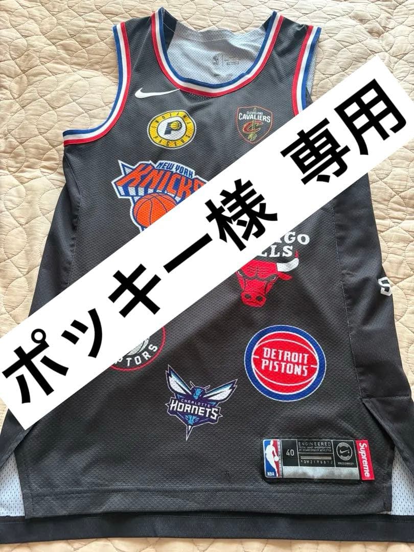 トップス Supreme Nike NBA Teams Authentic Jersey