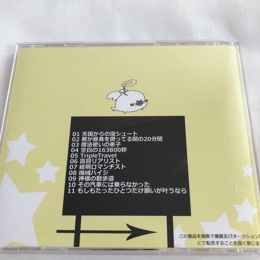 最安値 くるりんご ふわふわりんご cd