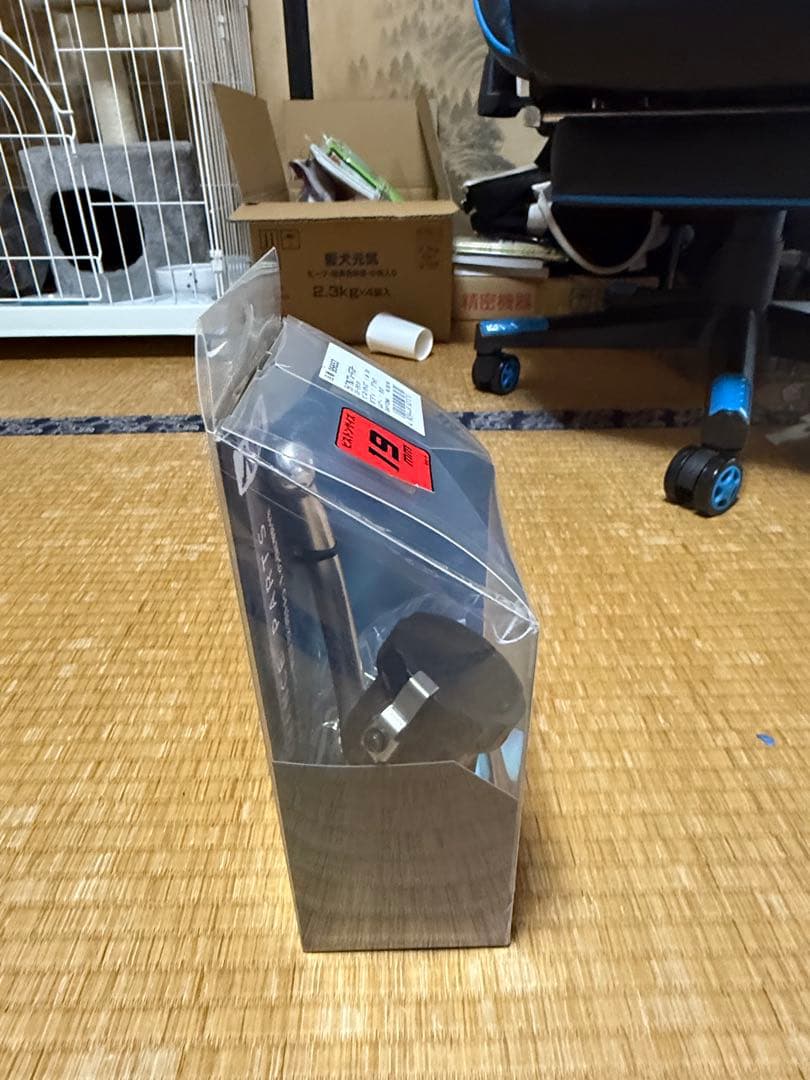 ラジアルブレーキマスター　19mm