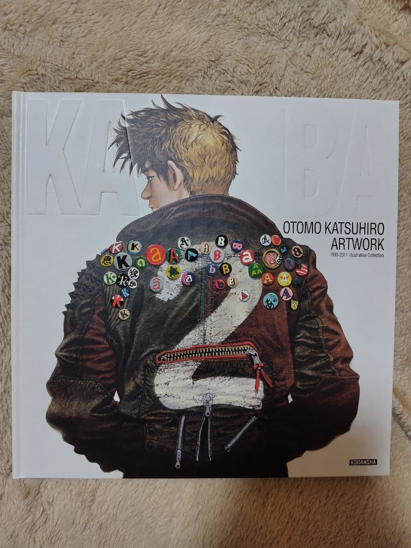 大友克洋 ・直筆サイン入り