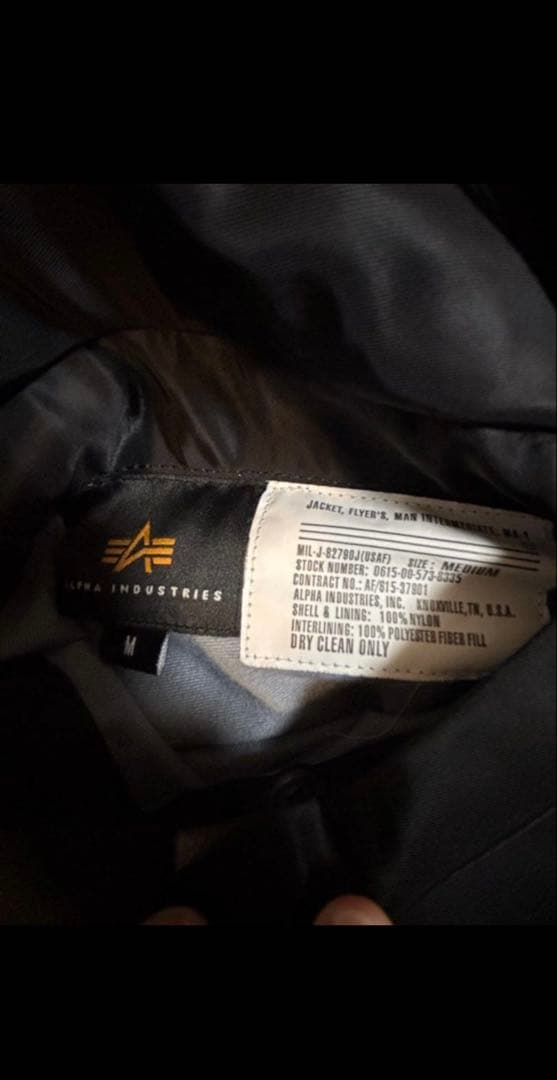 美品Alpha Industries MA-1 フライトジャケット ブラック