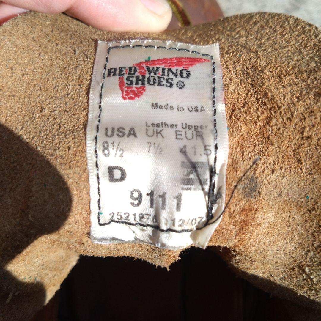 レッドウィング9111　サイズ8 1/2