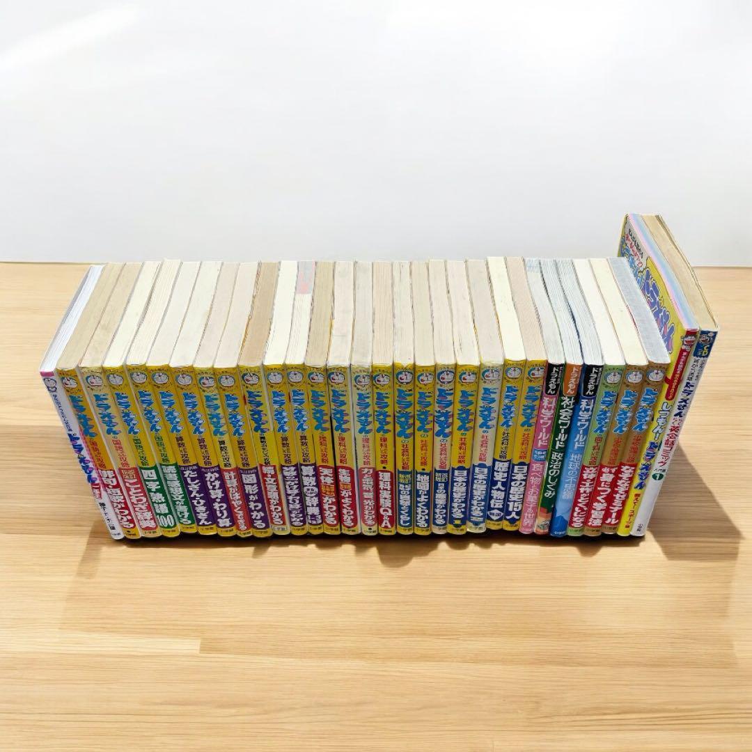 ドラえもんの学習シリーズ 30冊セット　＋漫画1冊