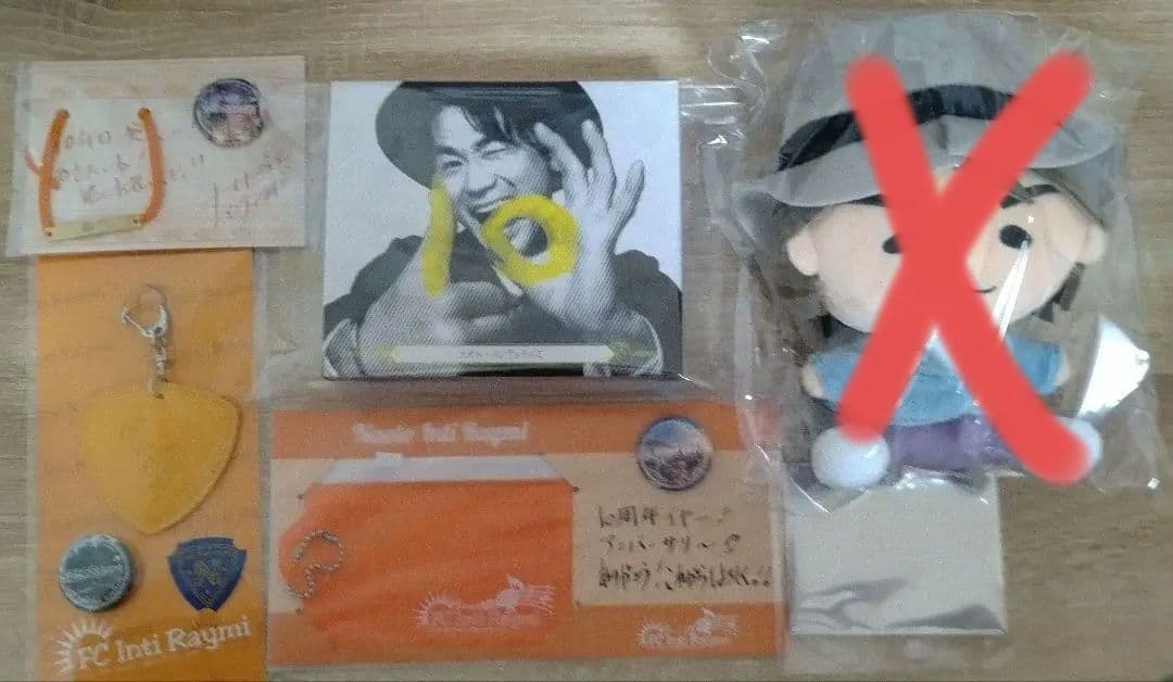 初回限定ファンクラブ盤　ナオト・インティライミ　10周年記念ベストアルバム